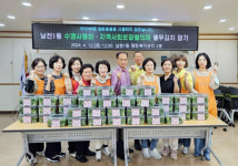 남천1동 수영사랑회·지역사회보장협의체 행복나눔 물김치 지원