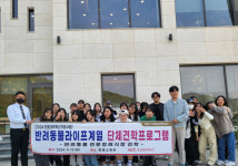 펫로스케어, 경남정보대 반려동물라이프계열 단체 견학 실시