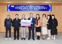 ㈜클린스쿨, 사상구 관내 어린이집 냉방기 세척 재능기부