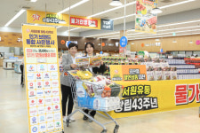 서원유통 사과 1봉에 9800원