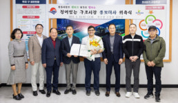 부산 북구, 정이있는 구포시장 ‘나비 니마’ 홍보대사 위촉