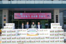 (사)우리농업지키기운동본부 부산지역본부,  부산 남구에 농산물 꾸러미 기탁