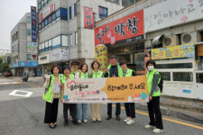 북구 화명2동, 「다(多)가치 나눔」 우리동네 나눔가게 발굴 캠페인