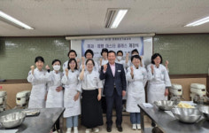 부산 연제구, 연제여성기술교육‘제과‧제빵 마스터 클래스’ 개강