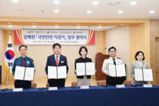 동래우체국, 집배원 『국민안전지킴이』 5개 행정기관 업무협약