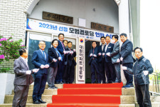 영도구, 모범경로당 2개소 현판수여식 개최