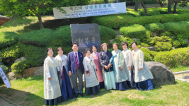 다성 금당 최규용 선생 제22회 금당차문화제