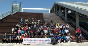 [포토뉴스] 부산 중앙초등교 총동문회 걷기대회