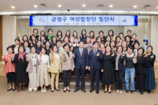 금정구 여성합창단 창단