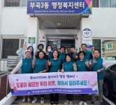 부곡3동 지역사회보장협의체, 복지 사각지대 집중 발굴 캠페인 실시