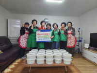 괴정2동 새마을부녀회, 가정의 달 맞이 열무김치 전달