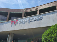 지역 게임산업계 이끌 ‘경남글로벌게임센터’ 문 열어