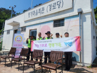 가덕도동 지역사회보장협의체, 정거마을 경로당 야외 벤치 봄맞이 새단장