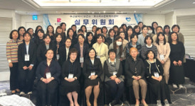 부산광역시 호스피스완화케어센터, 2024년 실무위원회 개최