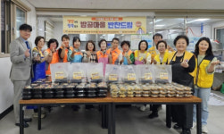 연제구  연산3동, 밤골마을 반찬드림(dream) 300세대 지원