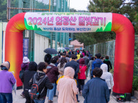 [포토뉴스] 부산진구, 엄광산 달빛걷기 행사
