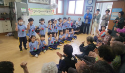부산 동구 범일어린이집 원생 15명, 호천경로당에 카네이션 전달