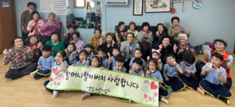 부산 동구 범일어린이집 원생 15명, 호천경로당에 카네이션 전달