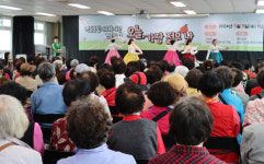 낙동종합사회복지관, 어버이날 경로잔치