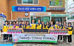 수영동, 『어버이날~ 건강하시고 행복하세요!』사업 추진