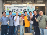 안락1동 사직밀면, 밀면 500그릇 무료 나눔