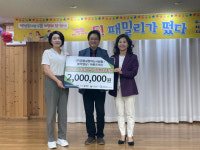 백양종합사회복지관, 가정의 달 맞아 ‘오! 패밀리가 떴다’