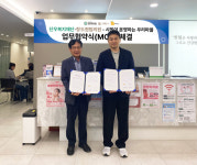 단우복지재단·항도퀀텀의원-복지법인 우리마을 협약