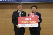 [포토뉴스]동래구의회, 부산적십자사에 특별회비