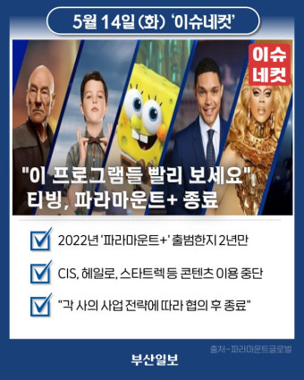 김호중, 뺑소니 혐의로 입건… 소속사 측 