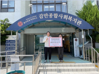 부산 남구 형제돼지국밥, 지역 어르신들을 위한 밀키트 200개 후원