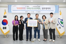 연제구, 위대한탄생여성병원과‘위탄 사회공헌프로젝트’협약 체결