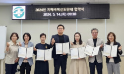 사상구치매안심센터, 2024년 치매극복선도단체 업무협약 체결