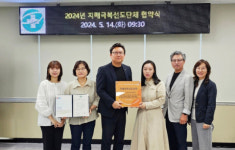 사상구치매안심센터, 2024년 치매극복선도단체 업무협약 체결