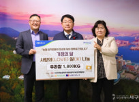 (사)우리농업지키기운동본부 부산지역본부-NH농협은행 대신동지점  부산 서구에 성품기탁
