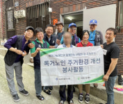 세정나눔재단 후원 부산시 유공친절기사회,  금정구 취약계층 집수리 봉사