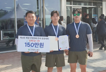 사상구청 양궁팀, 계양구청장배 단체전 동