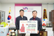 (재)부산중앙고등학교 영(嶺) 장학회 부산 남구 저소득 학생을 위한 장학금 300만원 기부