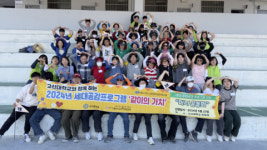 영도구 노인복지기금 사업 세대문화공감프로그램 미니운동회 진행