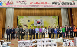 사상구 모라1동 주민자치위원회, ‘2024년 孝 어르신 경로대잔치’ 성료