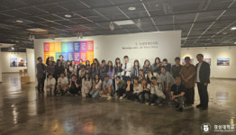 경성대 글로컬문화학부,  ‘두 도시의 이주자들’ 전시 기획 성황리 종료