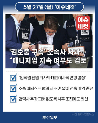 사망 훈련병, 완전군장 상태서 구보에 푸시업…규정 위반 정황 [이슈네컷]