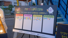 “김해 진영 단감으로 만든 수제 맥주 어때요?”