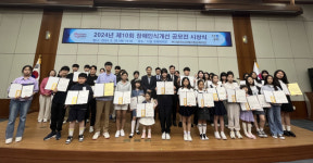 부산장애인종합복지관, 장애인식개선 공모전 시상식