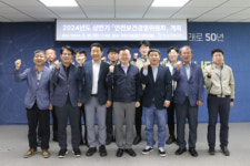 부산시설공단, 안전사고 유형분석·저감대책 논의 「안전보건경영위원회」개최