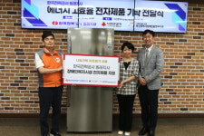 한국전력공사 동래지사, 부산장애인복지관에 건조기·냉장고 전달