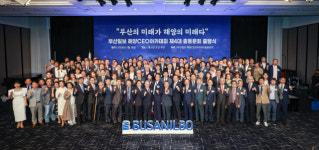 “글로벌 해양 인재 몰리는 부산, 해양 CEO가 앞장”