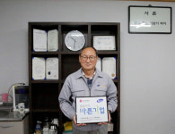 임텍, 부산적십자 씀씀이가 바른기업 참여