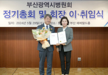 해운대백병원 김성수 병원장, 부산시장 표창