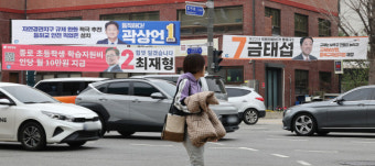 지구당 부활, 부산 정치권에 어떤 영향 주나…민주당 지역조직 활성화 전망