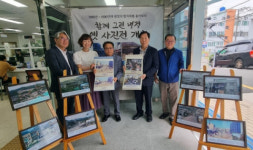 사상구 주례2동 주민자치위원회, ‘함께 그린 냉정 옛 사진전’ 개최